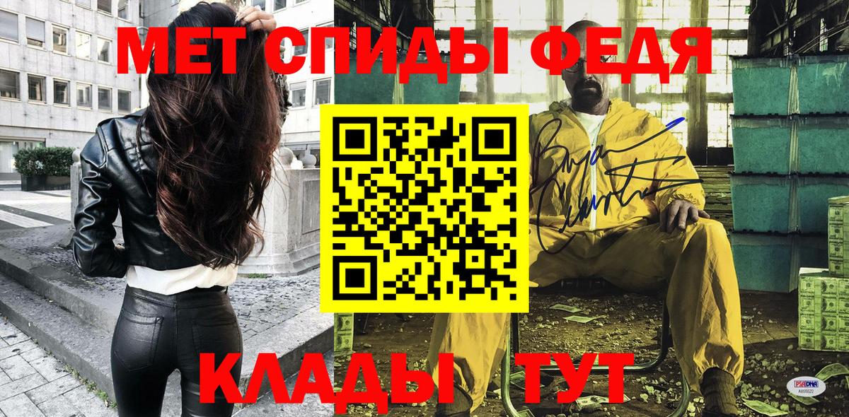 АМФЕТАМИН Premium  Вход с VPN  АМФЕТАМИН  Пермь 