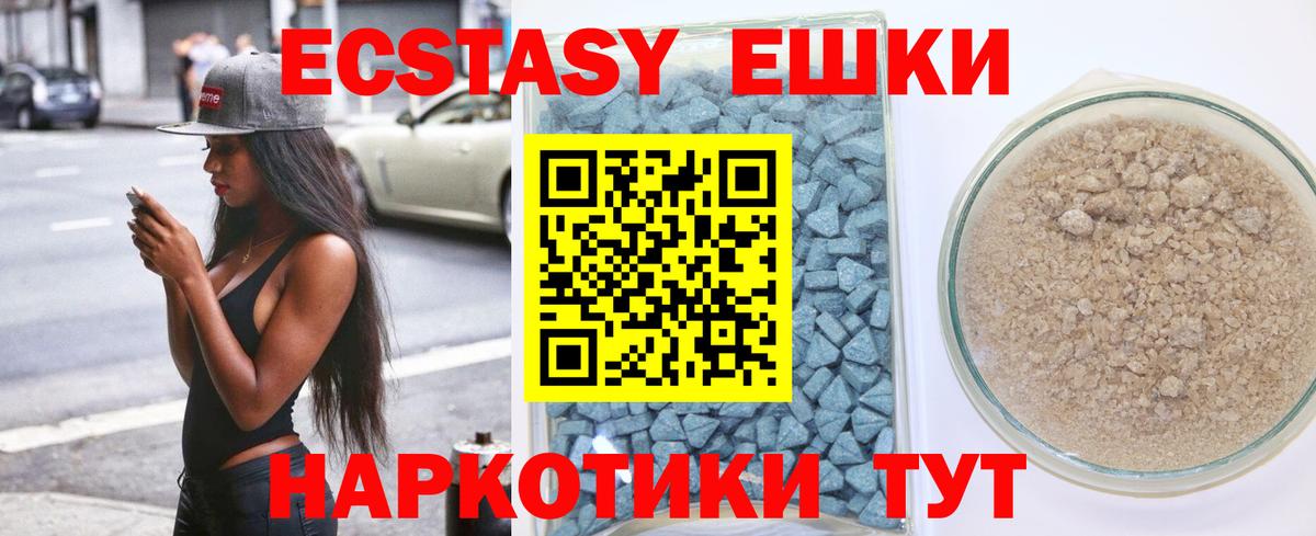 Ecstasy Punisher  ЭКСТАЗИ бентли  ЭКСТАЗИ  Вход с VPN  Пермь 