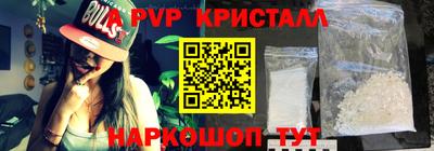 винт Бузулук