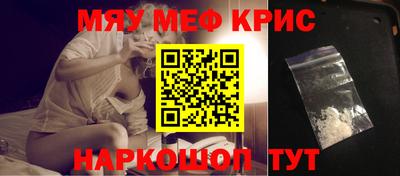ALPHA-PVP Будённовск