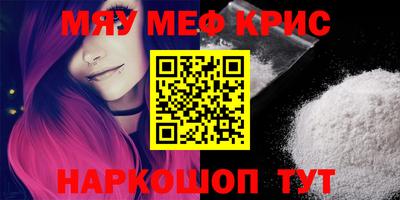 мет Бугуруслан