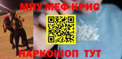 винт Бузулук