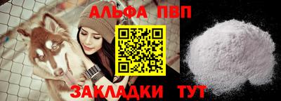 винт Бузулук