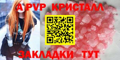 ALPHA-PVP Будённовск