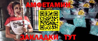 ALPHA-PVP Будённовск