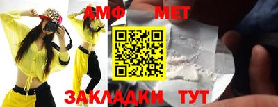 ALPHA-PVP Будённовск