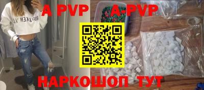 винт Бузулук
