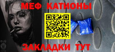 мет Бугуруслан