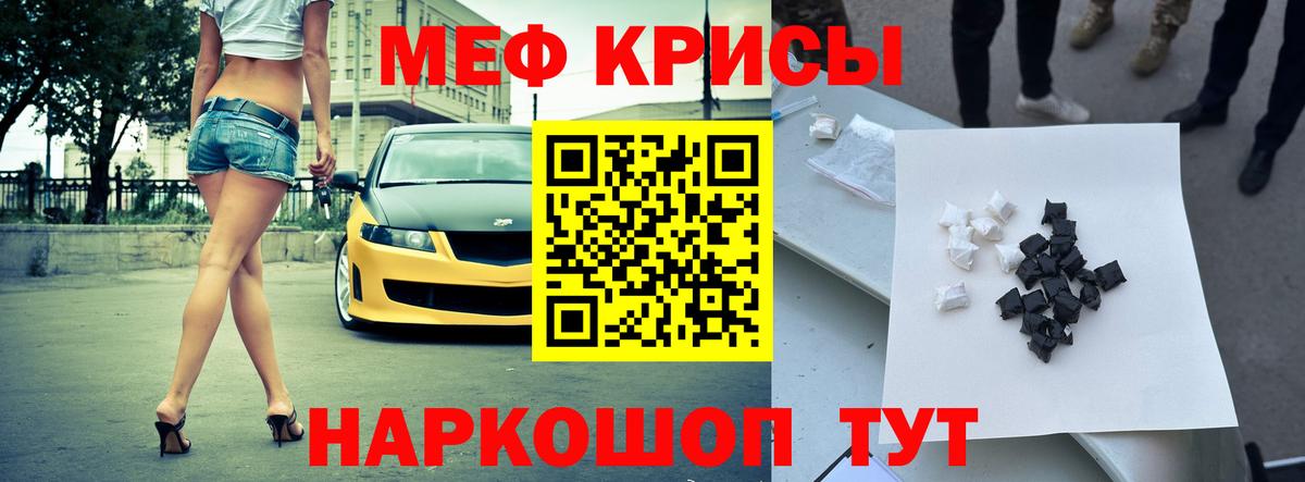 Меф мука Пермь