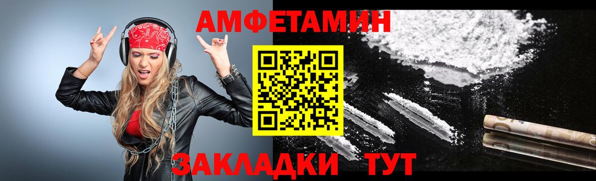 Первитин винт  Первитин винт  Вход с VPN  Пермь 