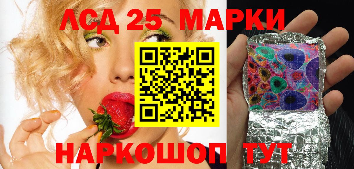 Марки N-bome 1500мкг  Марки NBOMe  Пермь  Вход с VPN 