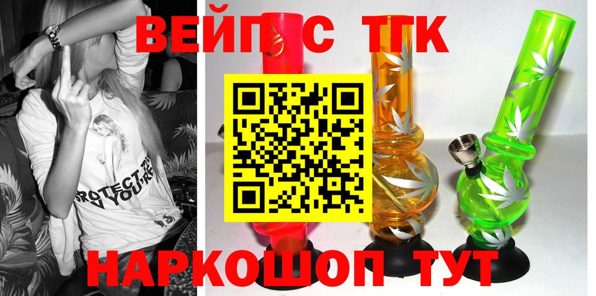 ТГК THC oil  Вход с VPN  Пермь 